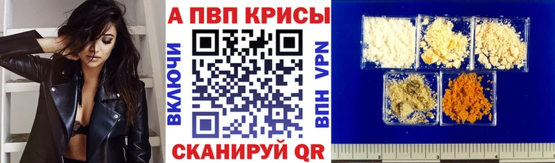 Где продают наркотики Лосино-Петровский Alpha-PVP  Мефедрон  Марихуана 