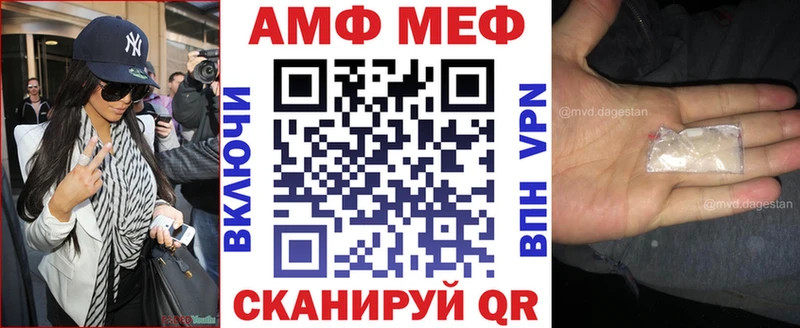 АМФ Premium  мориарти Telegram  Лосино-Петровский 