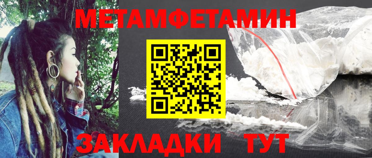 АМФЕТАМИН  Вход с VPN  Лосино-Петровский  АМФЕТАМИН 98% 