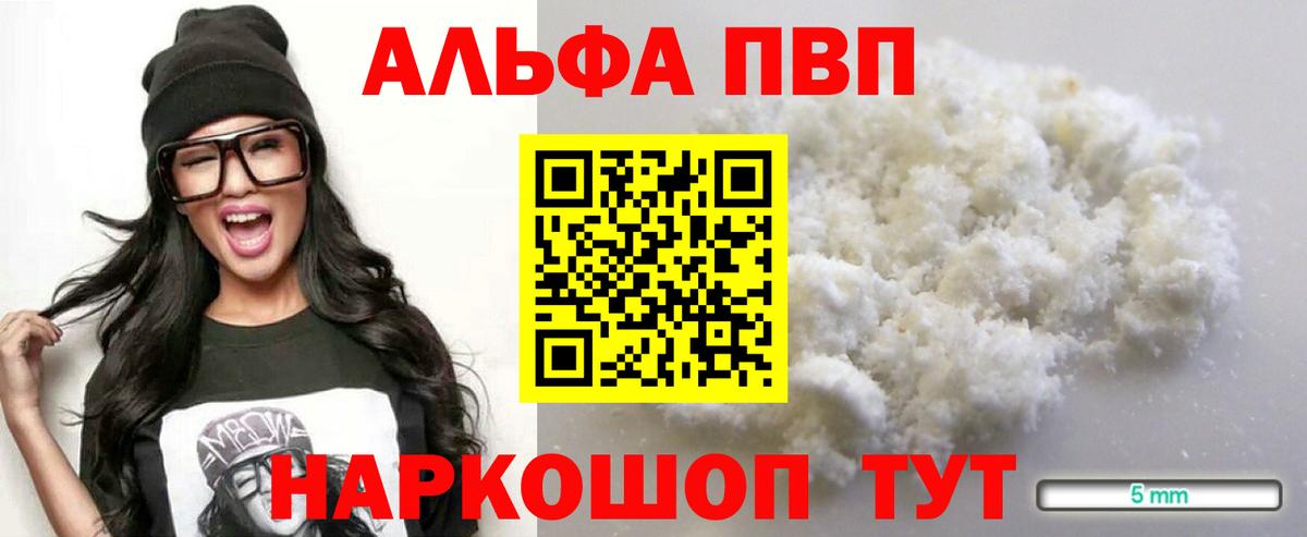 APVP VHQ Лосино-Петровский