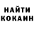 МЕТАДОН кристалл Ramses Salmeron