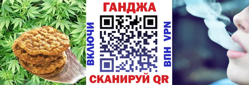 ОМГ ОМГ ССЫЛКА  Лосино-Петровский  Cannafood конопля  магазин продажи наркотиков 