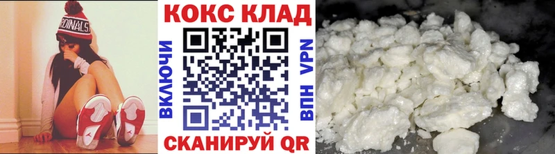 КОКАИН Боливия  blacksprut ONION  Лосино-Петровский 