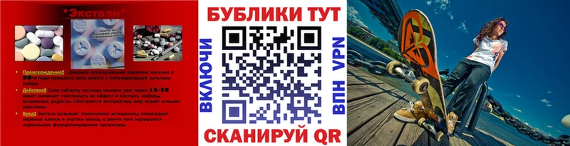 ЭКСТАЗИ Дубай  Лосино-Петровский 