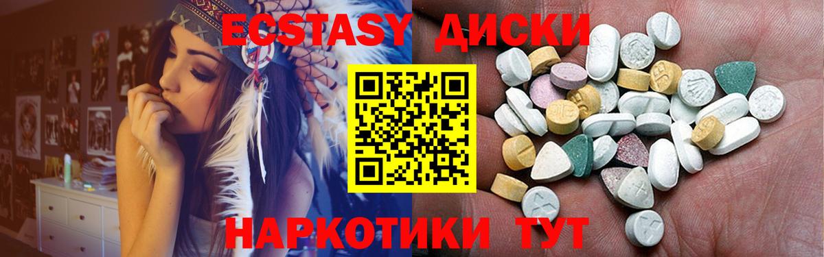 Ecstasy Punisher  Ecstasy  Вход с VPN  Лосино-Петровский  Экстази 250 мг 