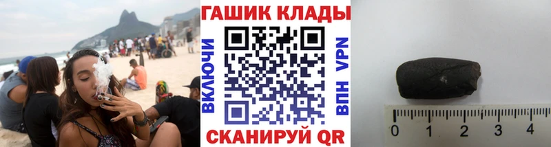 ГАШ хэш  Лосино-Петровский 