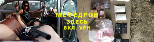 спайс Абинск
