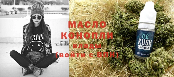 первитин Абаза