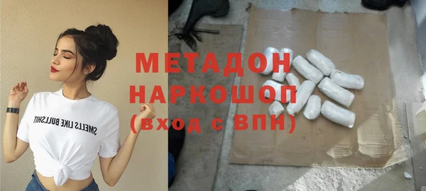 спайс Абинск