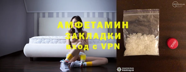 спайс Абинск