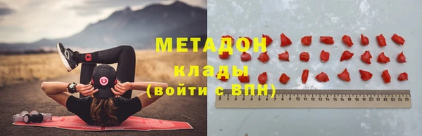 спайс Абинск