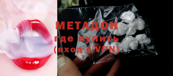 спайс Абинск