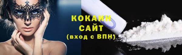 спайс Абинск