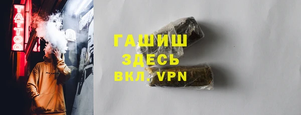 первитин Абаза