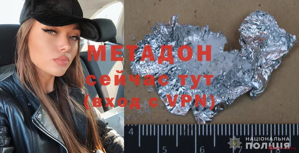 героин Пестово