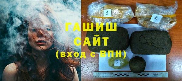спайс Абинск