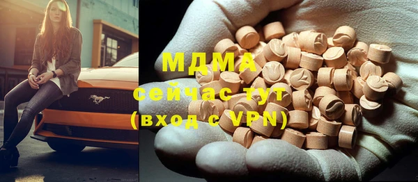 первитин Абаза
