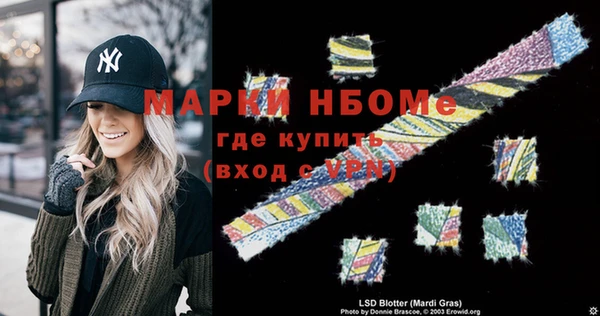 первитин Абаза