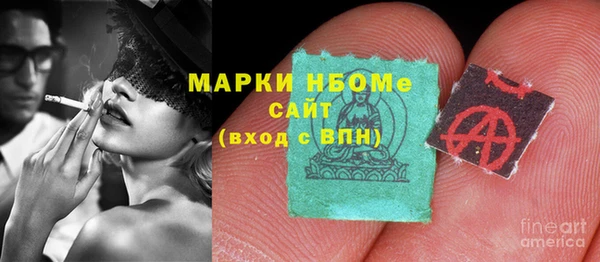 первитин Абаза