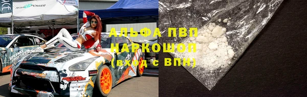 первитин Абаза