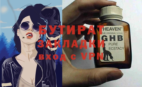 спайс Абинск