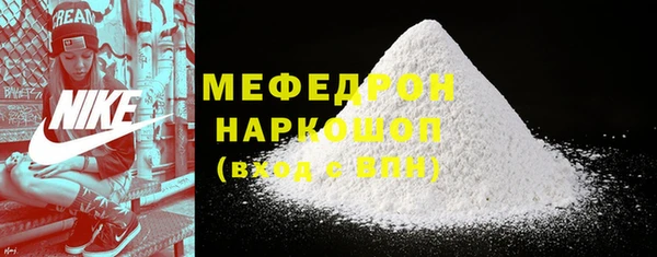 первитин Абаза