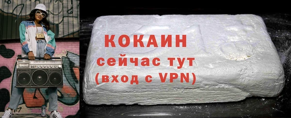 спайс Абинск