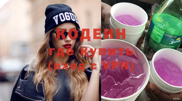 героин Пестово