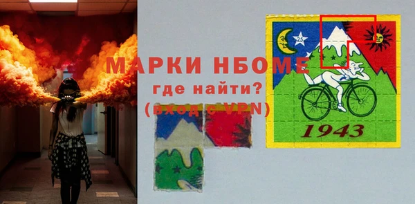 первитин Абаза