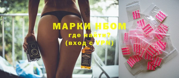 первитин Абаза
