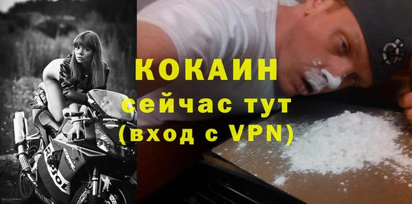 мефедрон мука Покров