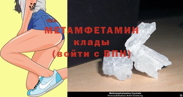 первитин Абаза