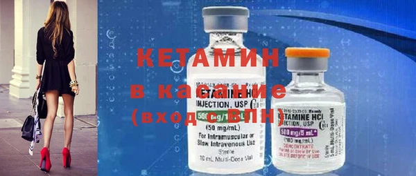 спайс Абинск