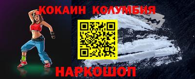 MESCALINE Гусь-Хрустальный