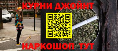 гашиш Гусев
