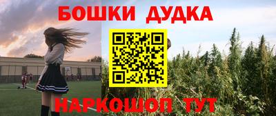 гашиш Гусев