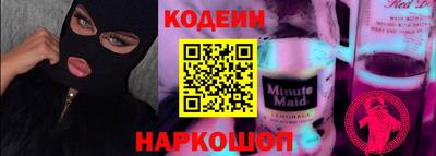 MESCALINE Гусь-Хрустальный