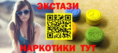 MESCALINE Гусь-Хрустальный