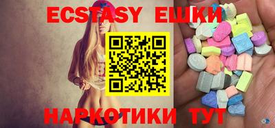 MESCALINE Гусь-Хрустальный