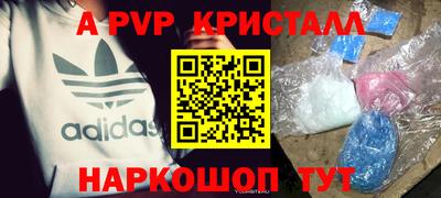 MESCALINE Гусь-Хрустальный