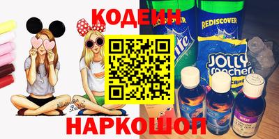 MESCALINE Гусь-Хрустальный