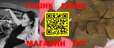 гашиш Гусев