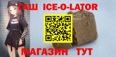 jwh Гусиноозёрск
