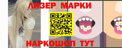 jwh Гусиноозёрск