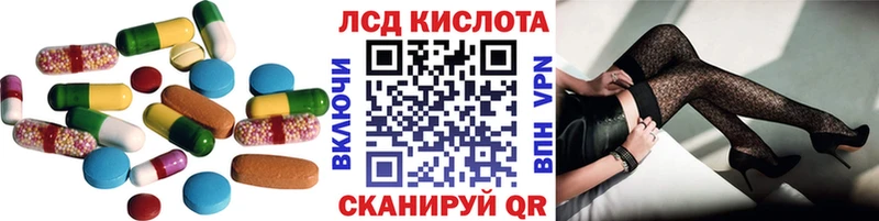 MEGA как войти  Лосино-Петровский  ЛСД экстази кислота 