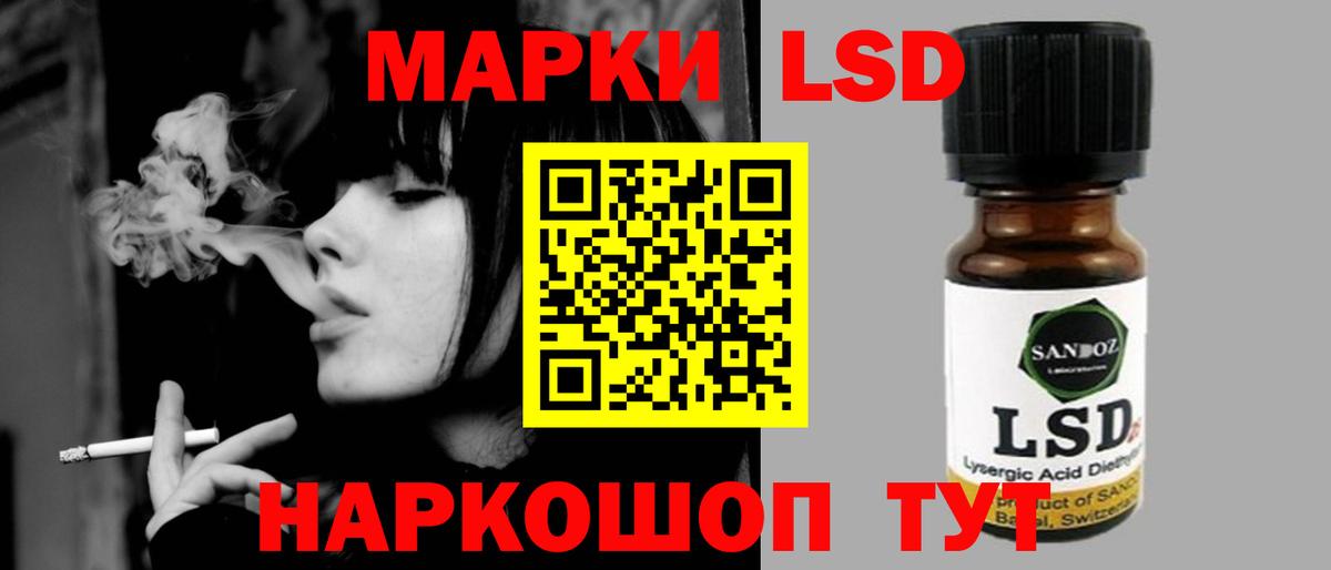 Лсд 25 экстази ecstasy Лосино-Петровский