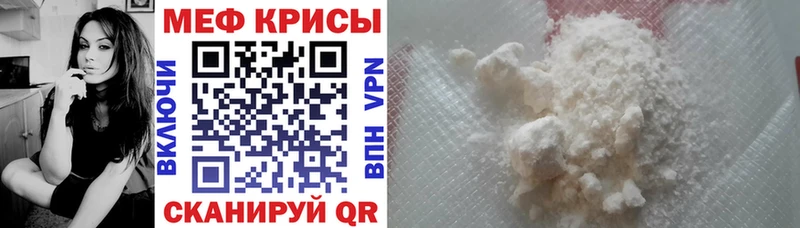 Меф кристаллы Лосино-Петровский