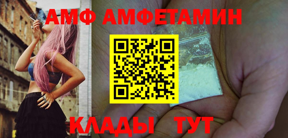 Метамфетамин винт Лосино-Петровский