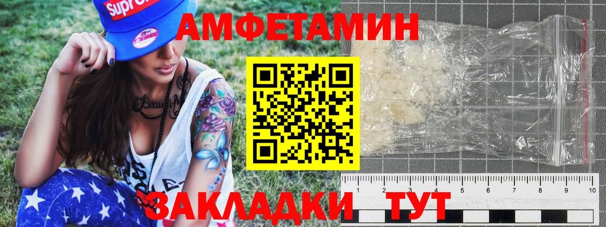 Метамфетамин винт  Вход с VPN  Лосино-Петровский 