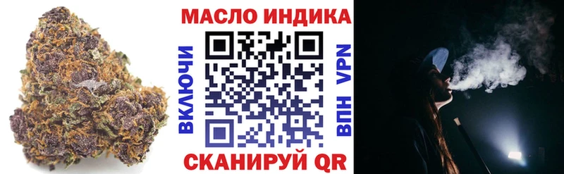 Дистиллят ТГК Wax  МЕГА онион  Лосино-Петровский 